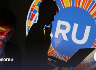 Право на иностранную электронную почту обнаружили в Конституции