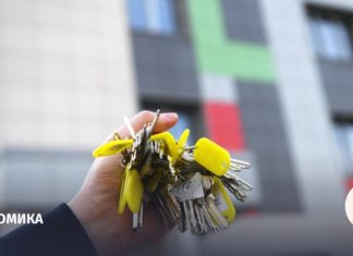 КС оценит условия предоставления налоговой льготы участникам реновации в Москве