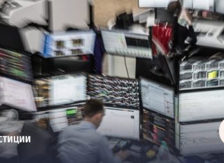 НАУФОР раскритиковала ряд аспектов в реформе контроля за инсайдом