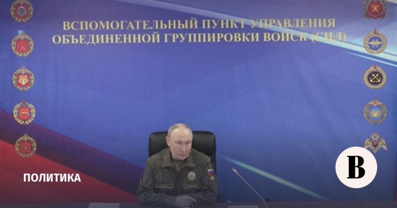 Путину доложили о взятии под контроль Димитрова и Гуляйполя