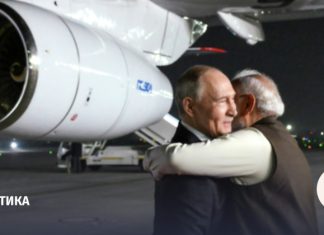 Владимир Путин прибыл с государственным визитом в Индию