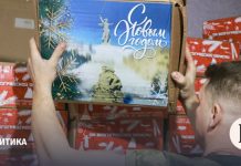 Кремль ответил на идею «рождественского перемирия»