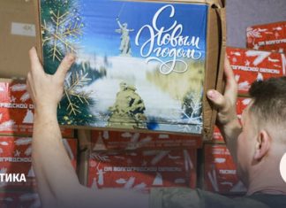 Кремль ответил на идею «рождественского перемирия»