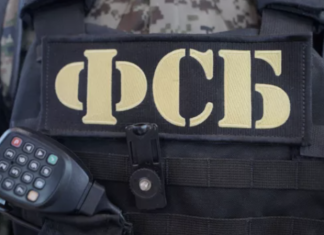 ФСБ: задержана готовившая по заданию Киева теракт против военного в Ставрополе