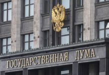 ГД одобрила законопроект о проведении в Подмосковье эксперимента в сфере ИЖС