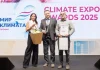 «Мир Климата 2026»: новый этап развития ключевого B2B-события HVAC/R-индустрии