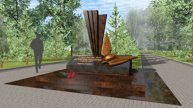 На месте крушения самолета в старом ростовском аэропорту построят храм