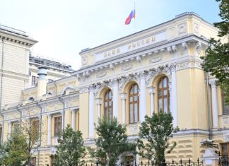 «О взыскании причинённых убытков»: Банк России подал иск к депозитарию Euroclear