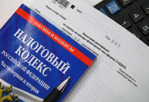 Россиянам разъяснили нюансы имущественного вычета по НДФЛ