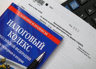 Россиянам разъяснили нюансы имущественного вычета по НДФЛ