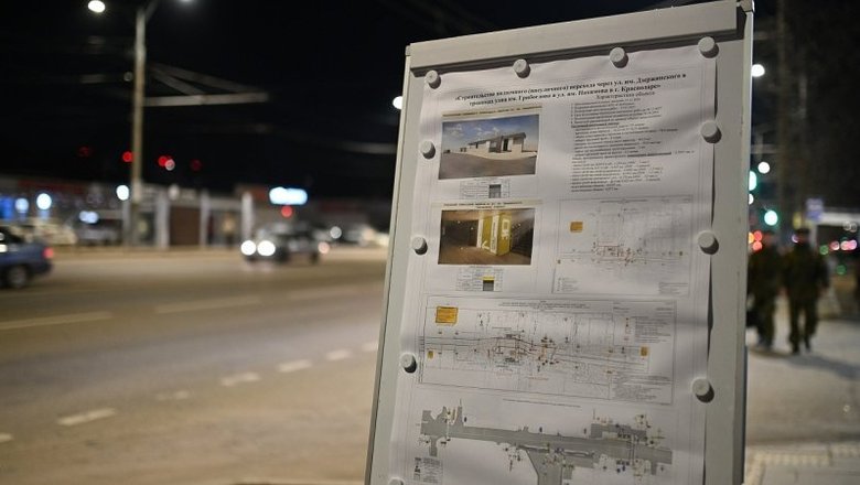 Срок сдачи подземника на улице Дзержинского в Краснодаре сдвинули на полгода
