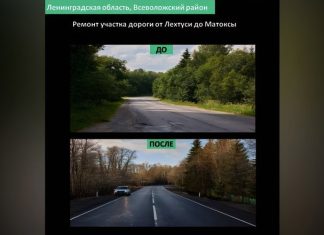 Трехкилометровый участок трассы «Петербург — Матокса» обновлен во Всеволожском районе
