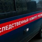 В Евпатории застройщик обманул более 30 семей: об уголовном деле доложат Бастрыкину