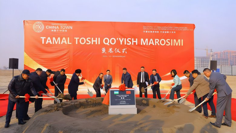 В Намангане появится свой чайна-таун