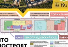 В Уфе в микрорайоне Инорс построят мечеть и образовательный центр