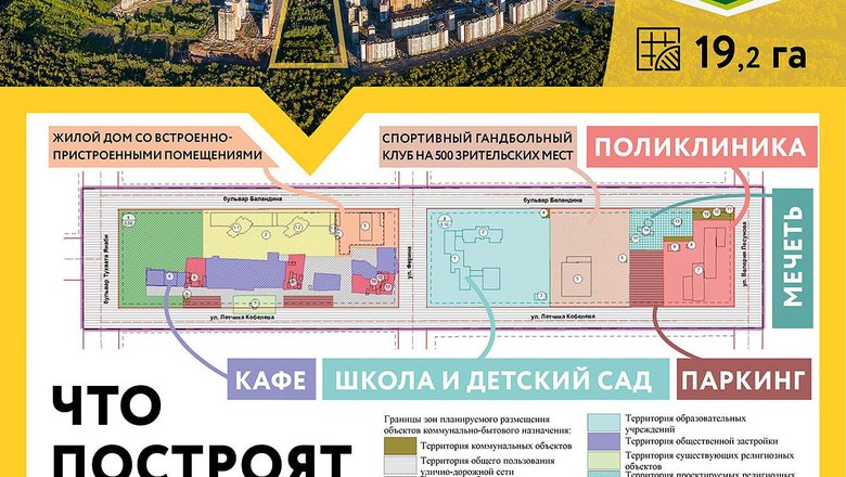 В Уфе в микрорайоне Инорс построят мечеть и образовательный центр