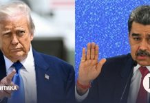 Трамп: Мадуро захвачен и вывезен из Венесуэлы