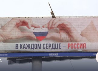 Консенсус-прогноз «Ведомостей»: рынок рекламы составит 1,4 трлн рублей в год