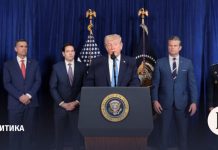 Главные заявления Трампа об операции в Венесуэле