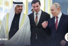 Чем важны переговоры России и ОАЭ, состоявшиеся в Кремле