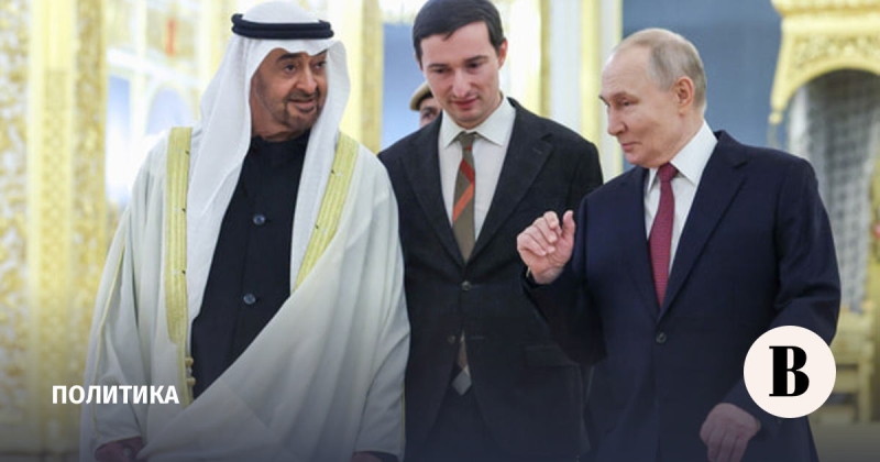 Чем важны переговоры России и ОАЭ, состоявшиеся в Кремле