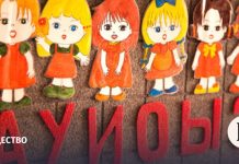 Лингвистические итоги года: какие слова стали символами 2025‑го в разных странах