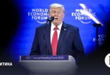Что Трамп сказал о Гренландии и Украине во время выступления в Давосе