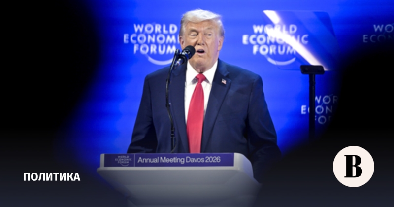 Что Трамп сказал о Гренландии и Украине во время выступления в Давосе