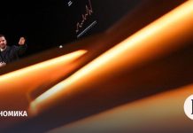 Орешкин рассказал о пяти ключевых трендах мировой экономики