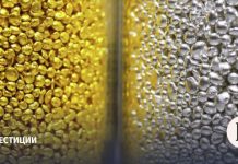 Аналитики объяснили резкое падение цен на золото и серебро