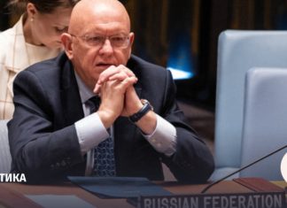 Постпред России при ООН назвал похищение Мадуро разбоем