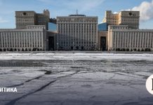 МО: целью атаки БПЛА 29 декабря являлся один из объектов резиденции Путина