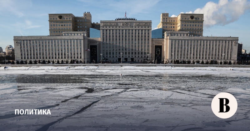 МО: целью атаки БПЛА 29 декабря являлся один из объектов резиденции Путина