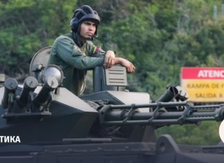 В Совфеде назвали возможный захват Венесуэлы «гигантским призом» для США