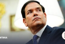 Рубио: гарантии безопасности для Украины предусматривают размещение войск ЕС