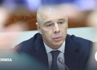 Силуанов: дефицит бюджета в 2025 году составил 2,6% ВВП