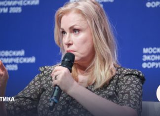 Мария Шукшина вошла в комитет КПРФ по поддержке Мадуро