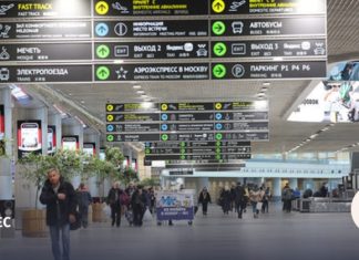 «Домодедово» выставят на аукцион с понижением 29 января