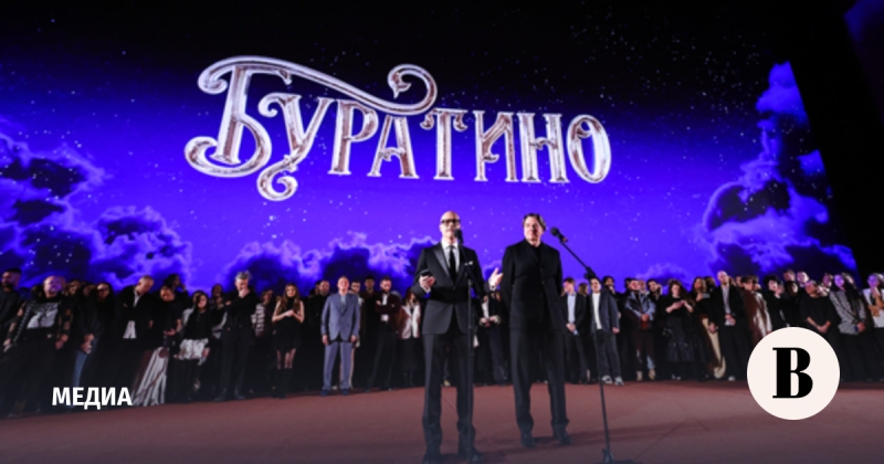 Новая версия сказки «Золотой ключик» стала третьим «миллиардером» года