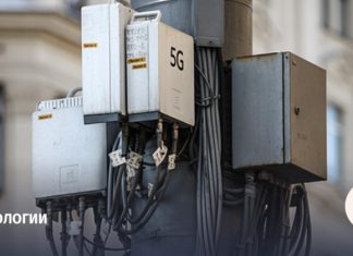 Минцифры рассчитывает на коммерческий запуск сетей связи 5G в 2026 году
