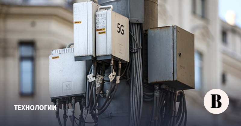 Минцифры рассчитывает на коммерческий запуск сетей связи 5G в 2026 году