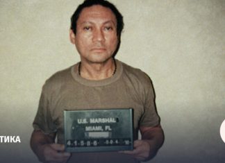 Задолго до Мадуро: как США захватили лидера Панамы