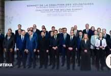 «Коалиция желающих» договорилась о юридических гарантиях безопасности Украине