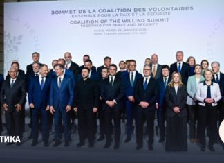 «Коалиция желающих» договорилась о юридических гарантиях безопасности Украине