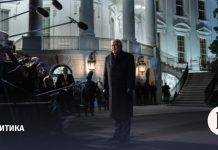 Трамп рассказал о «замечательной поездке» в Давос