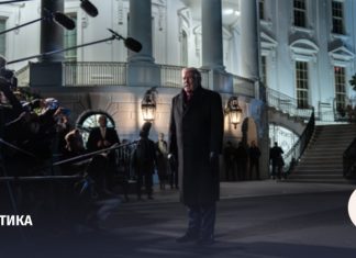 Трамп рассказал о «замечательной поездке» в Давос