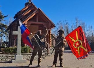 Активные действия: ВС РФ за неделю завершили освобождение девяти населённых пунктов в зоне СВО