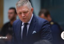 Фицо: Словакия подаст в Суд ЕС на запрет российского газа