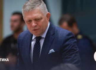 Фицо: Словакия подаст в Суд ЕС на запрет российского газа