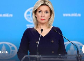 Захарова назвала размещение европейских военных объектов на Украине интервенцией